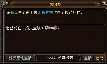 天龙八部单机版攻略：新手快速上手，轻松掌握隐藏任务与战斗技巧