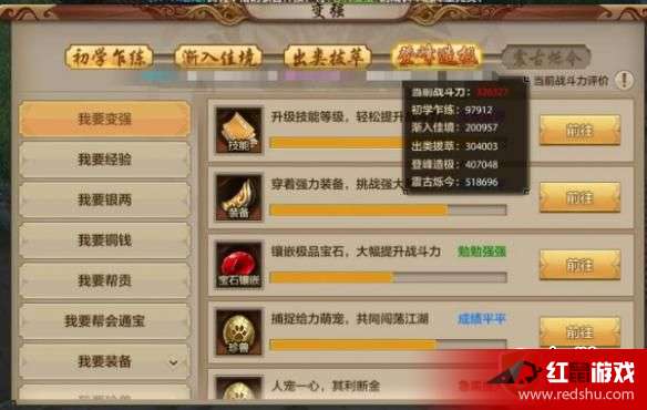 天龙八部单机版攻略：新手快速上手，轻松掌握隐藏任务与战斗技巧