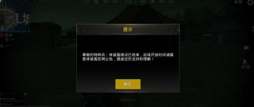 和平精英下载安装全攻略：轻松搞定游戏安装，告别卡顿闪退烦恼