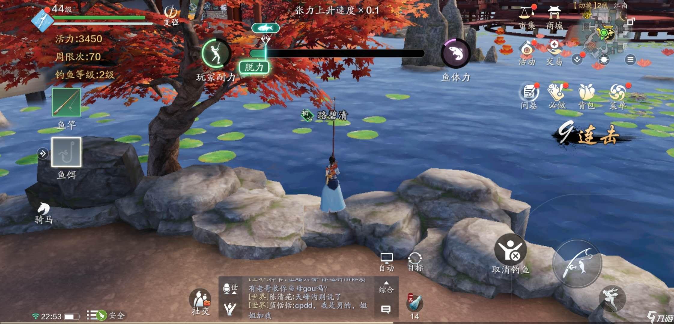 天刀手游职业选择全攻略：新手必看！轻松找到最适合你的江湖之路，告别迷茫与挫折