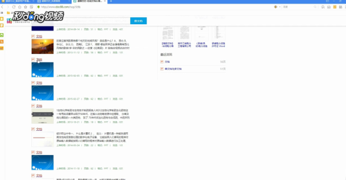 道客巴巴免费下载器使用指南：安全高效获取文档，轻松解决付费限制烦恼