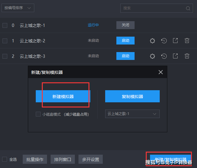 云上城之歌兑换码最新领取攻略：一键获取钻石金币稀有装备，告别错过福利的烦恼