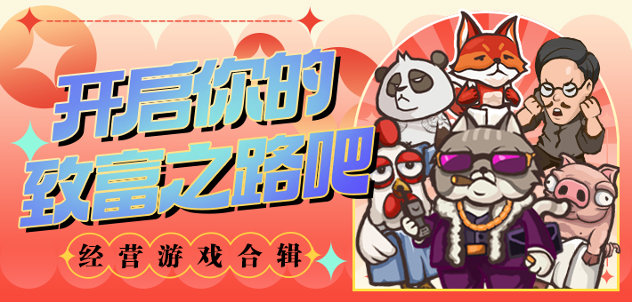 4399小游戏免费马上玩：无需下载注册，即点即玩上万款热门游戏