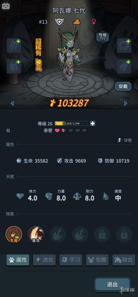 提灯与地下城新手攻略：轻松上手，快速通关，告别团灭烦恼！