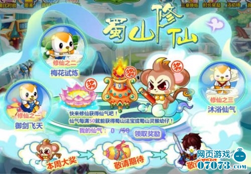 4399奥比岛新手攻略与游戏特色全解析：轻松上手，快乐冒险