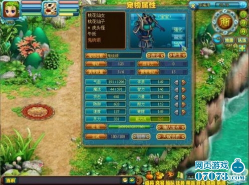 网页游戏网：十年发展全解析，即点即玩轻松畅享游戏乐趣