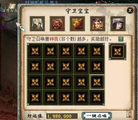 大话西游2单机版下载安装全攻略：新手避坑指南与秘籍技巧