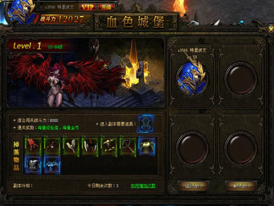 大天使之剑新手攻略：职业选择、装备强化与副本技巧全解析，轻松上手畅玩奇迹大陆