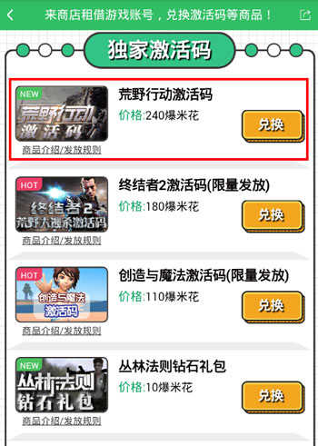 三岁激活码生成器安全下载与使用全攻略：避开风险，轻松获取官方免费版