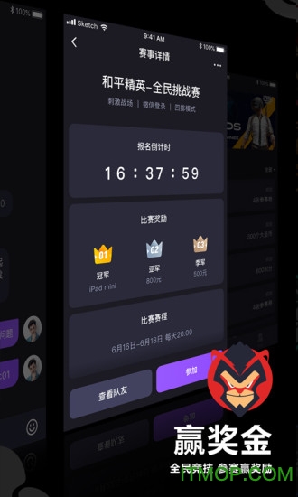 全民电竞：从街机厅到万人场馆，揭秘普通人如何轻松参与电竞比赛