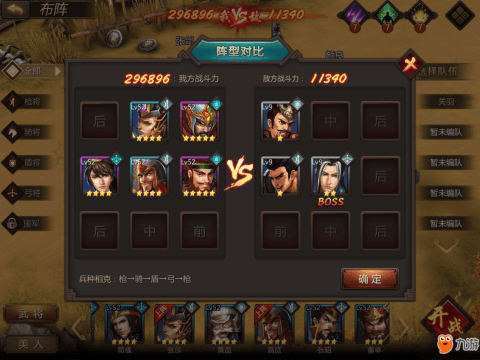 风云天下新手到高手全攻略：轻松掌握武侠世界，告别迷茫快速升级