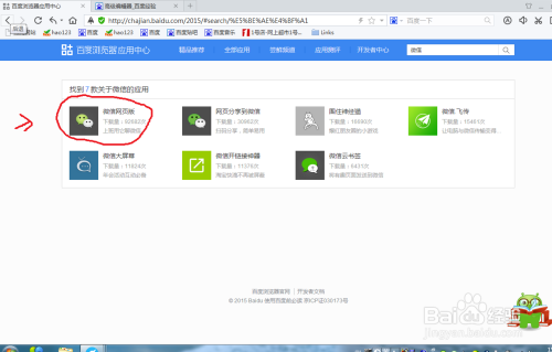 百度浏览器下载安装全攻略：快速安装、安全设置与高效使用技巧
