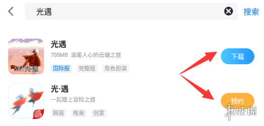 光遇测试服下载：抢先体验新内容，轻松解决安卓安装问题