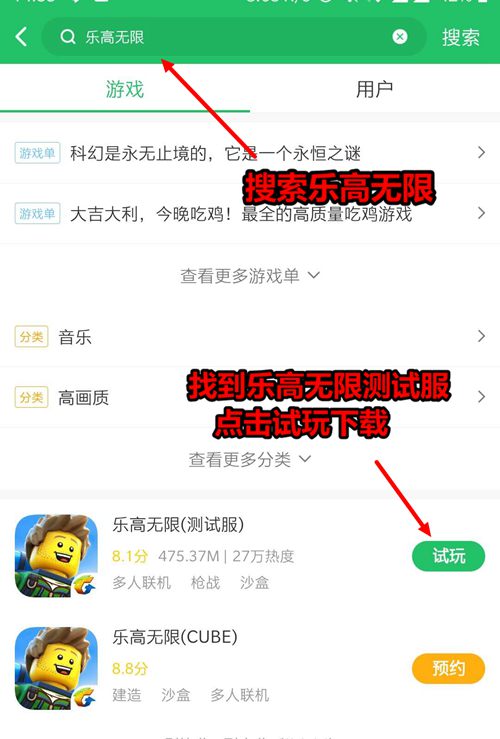 光遇测试服下载：抢先体验新内容，轻松解决安卓安装问题