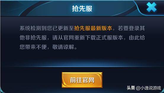 光遇测试服下载：抢先体验新内容，轻松解决安卓安装问题