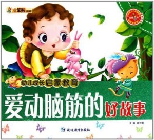 兔宝宝历险记：一部让孩子在快乐冒险中学习成长与勇气的启蒙动画