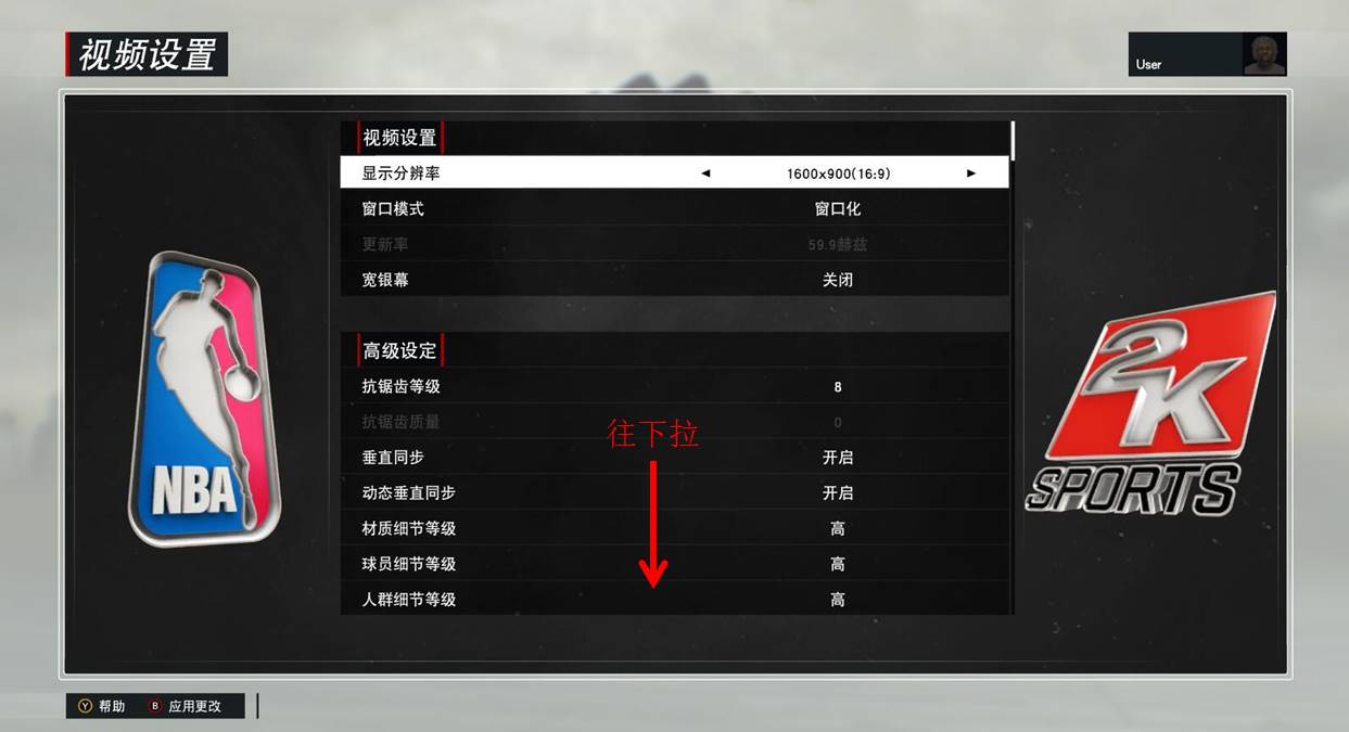 NBA 2K17修改器使用指南：快速提升游戏体验，解锁无限乐趣