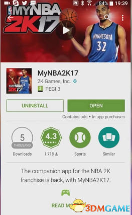 NBA 2K17修改器使用指南：从下载安装到安全使用，轻松提升游戏乐趣