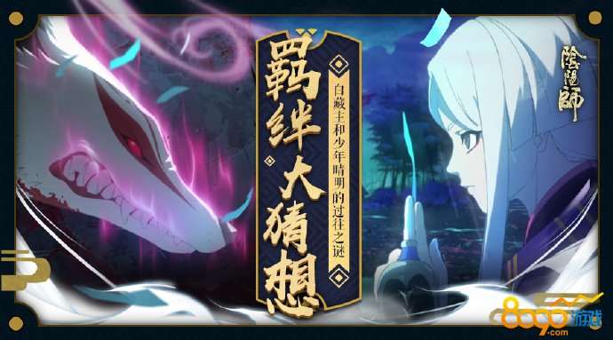 阴阳师周年庆全攻略：时间活动新式神奖励与高效参与技巧