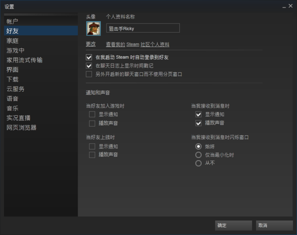 CSGO饰品交易平台全攻略：安全高效交易指南，避开手续费陷阱与骗局
