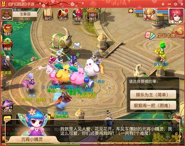 刀塔西游：东方神话MOBA手游，轻松上手畅享国风竞技乐趣