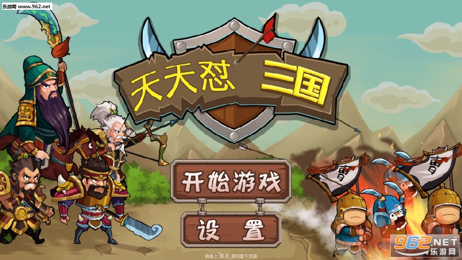 三国网页游戏新手攻略：快速上手技巧与武将阵容搭配，告别卡顿烦恼