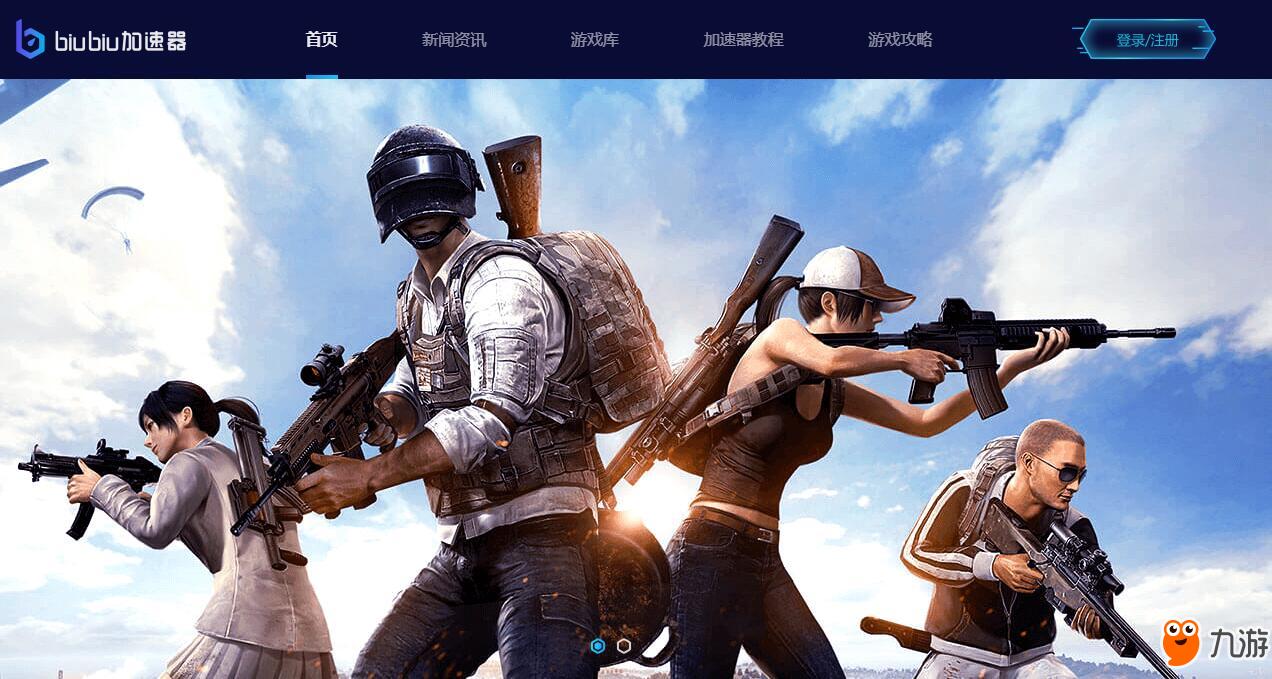 绝地求生刺激战场国际服下载安装与优化指南：轻松解决卡顿延迟问题，随时随地畅快吃鸡