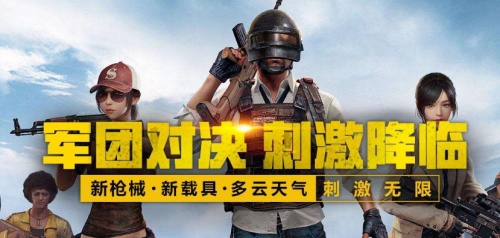 绝地求生刺激战场国际服下载安装与优化指南：轻松解决卡顿延迟问题，随时随地畅快吃鸡