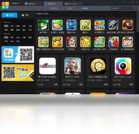 9877小游戏：无需下载即点即玩，轻松享受海量休闲游戏乐趣
