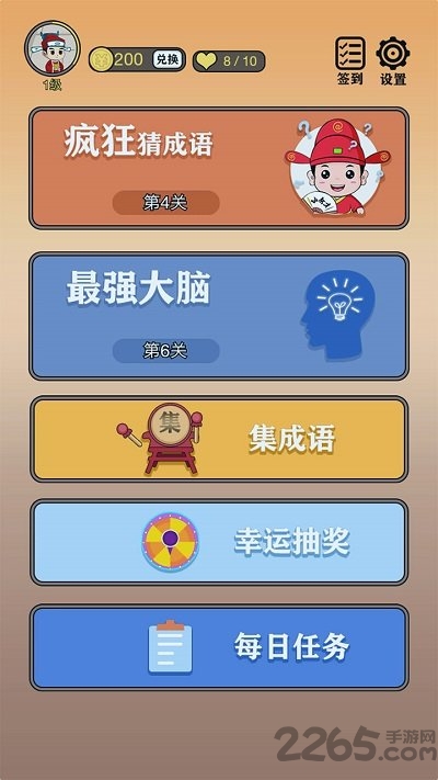 9877小游戏：无需下载即点即玩，轻松享受海量休闲游戏乐趣