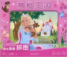 魔法拼图入门到精通：轻松掌握古老魔法能量的秘密技巧与玩法