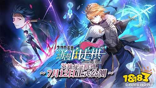 动漫游戏全解析：从沉浸体验到跨媒体发展，带你轻松玩转二次元世界
