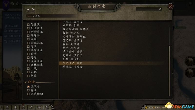 骑马与砍杀火与剑秘籍全攻略：轻松解锁无敌模式与无限资源，告别卡关烦恼