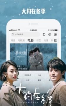 酷看影视：海量高清影视免费看，智能推荐追剧更轻松