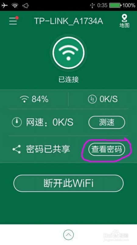 root下载终极指南：安全获取手机万能钥匙，解锁无限可能