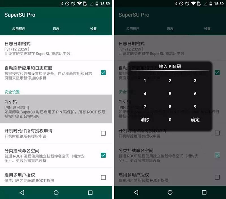 root下载终极指南：安全获取手机万能钥匙，解锁无限可能
