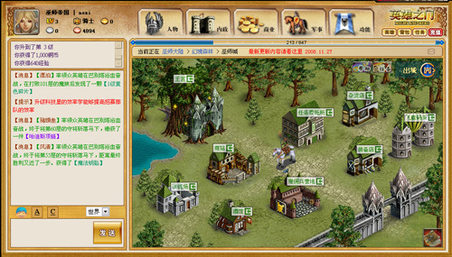 世界RPG新手入门指南：轻松掌握奇幻世界冒险技巧，快速成为传奇英雄