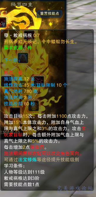 斗士的祸根：掌握游戏制胜法宝，轻松提升战斗策略与乐趣