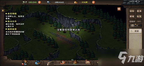 烟雨江湖支线任务攻略：轻松解锁隐藏剧情与稀有奖励