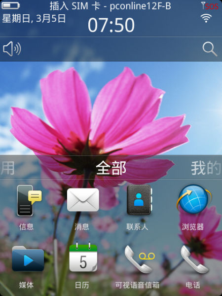 手机虚拟键盘灵敏度调整与个性化设置全攻略：告别误触尴尬，提升打字效率与乐趣