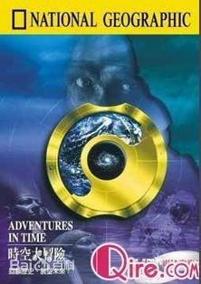 神秘岛探险全记录：揭秘平行宇宙奇观与时空异常现象