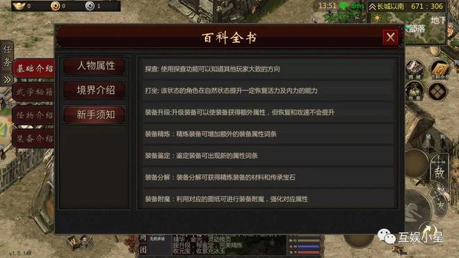 天下三官网：一站式畅游武侠世界，轻松下载安装与活动参与指南