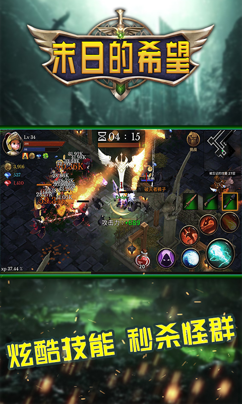 末日英雄攻略：从生存法则到PVP竞技，轻松成为废土霸主