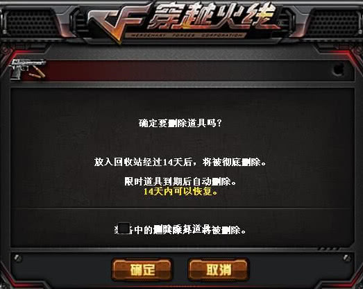 CF官方下载安装教程：解决游戏卡顿、安装失败问题，畅玩穿越火线