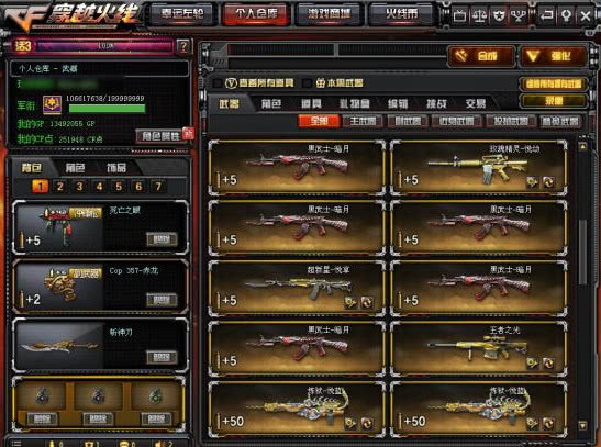 CF官方下载安装教程：解决游戏卡顿、安装失败问题，畅玩穿越火线