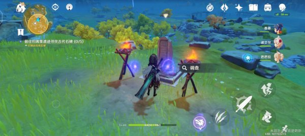 原神宝藏归离任务攻略：轻松解锁30级寻宝之旅，避开战斗陷阱拿隐藏成就