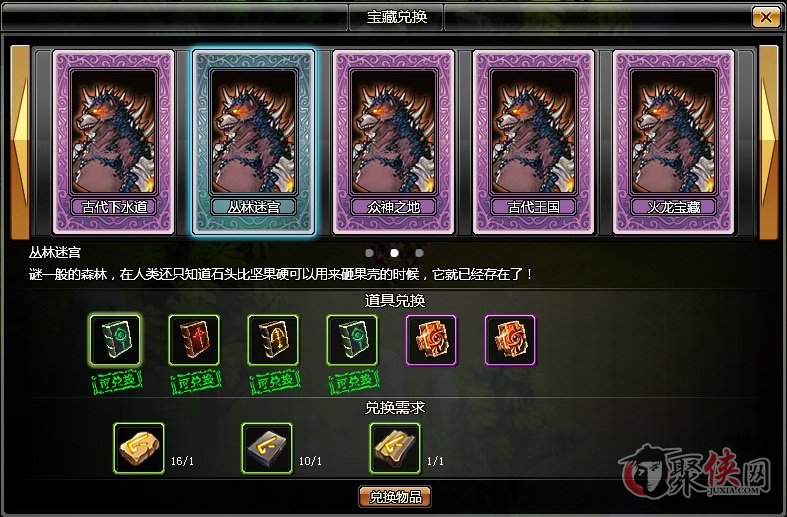 宝藏归离：揭秘古老传说与寻宝全攻略，轻松破解机关谜题