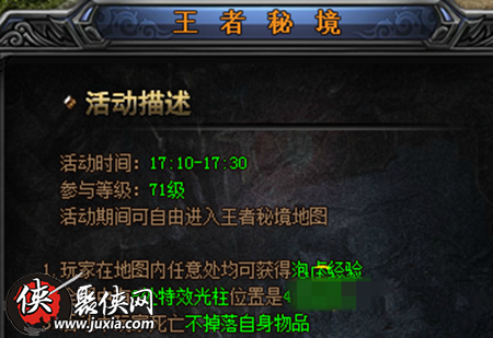 宝藏归离：揭秘古老传说与寻宝全攻略，轻松破解机关谜题