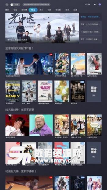 麻花影视iOS版下载全攻略：轻松获取海量免费影视资源，告别广告烦恼