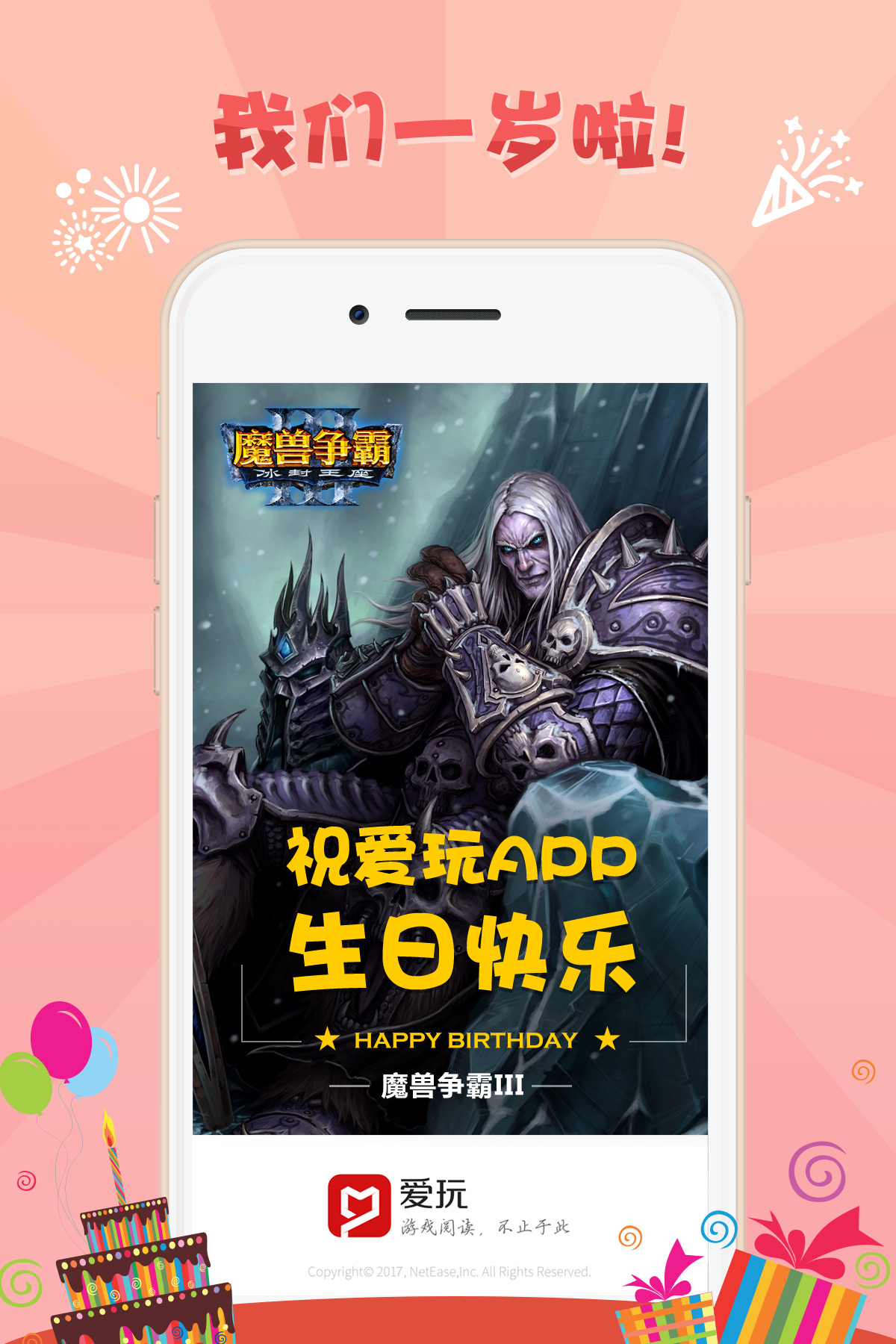 War3下载指南：轻松获取经典游戏，重温即时战略的纯粹快乐